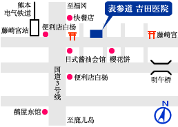 表参道　吉田医院 地图